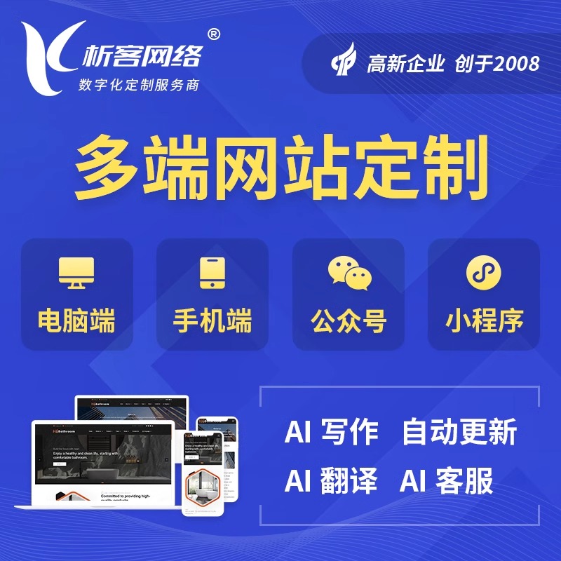 绍兴ERP进销存系统如何降低企业采购成本