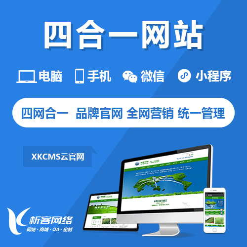 绍兴ERP系统在零售行业中的实施难点解析