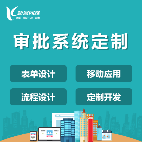 绍兴集运系统制作如何实现运输路线智能化