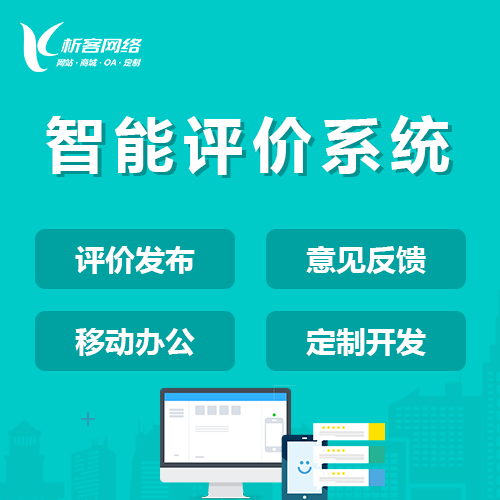 绍兴集运系统制作如何降低物流运营成本