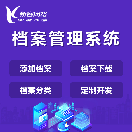 绍兴高端网站定制如何打造独特用户体验
