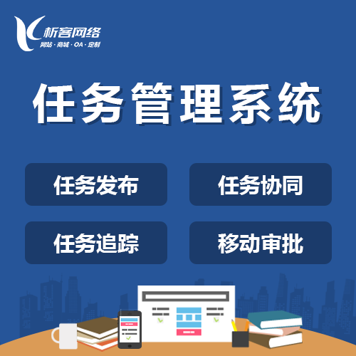 绍兴活动报名系统制作如何提高用户参与度