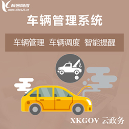 绍兴问诊系统制作在医疗行业的应用前景