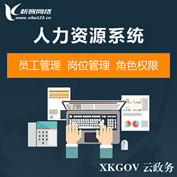 绍兴ERP进销存系统如何实现库存精准管理