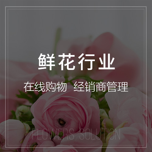 绍兴活动报名系统制作如何防止黄牛刷票