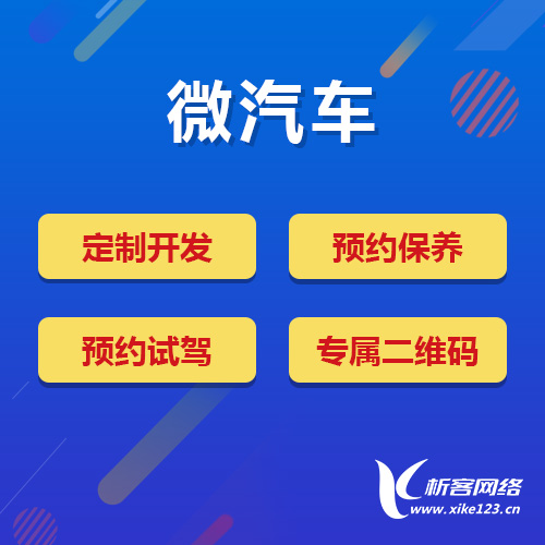 衢州OA系统开发中的移动办公解决方案