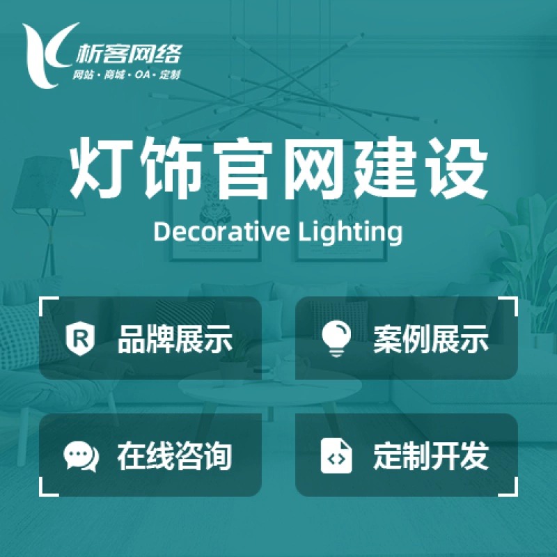 绍兴OA系统开发如何提升企业内部协同效率