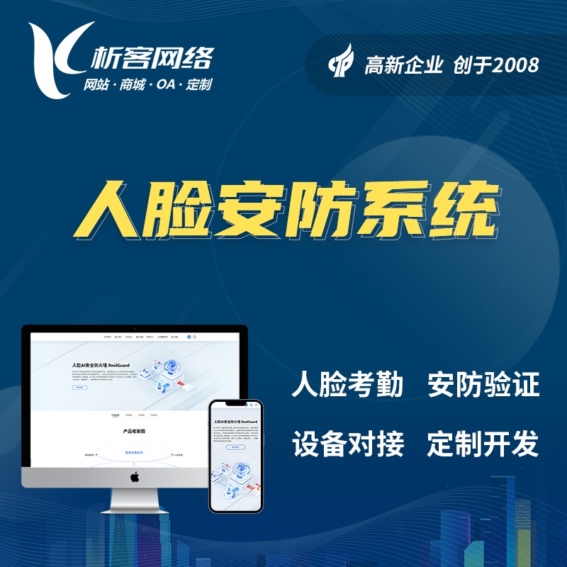 绍兴分销商城系统制作如何优化供应链管理