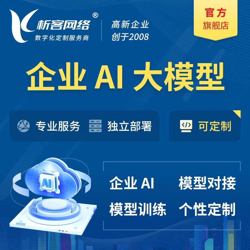 绍兴分销商城系统制作如何提升用户复购率