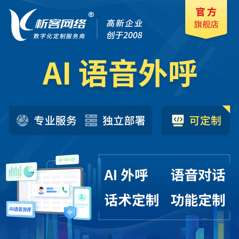 绍兴活动报名系统制作如何防止数据泄露