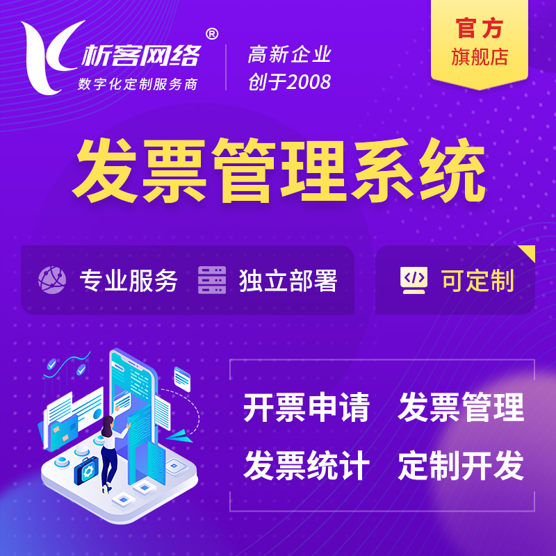 绍兴ERP系统在制造业中的关键作用