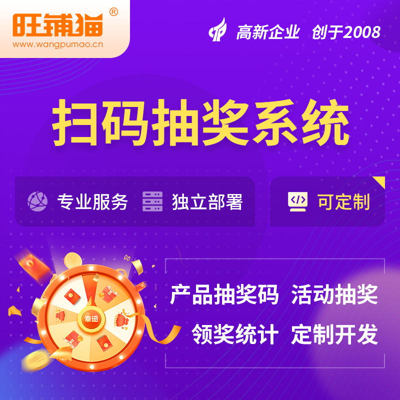 绍兴问诊系统制作在医疗行业的落地难点与对策