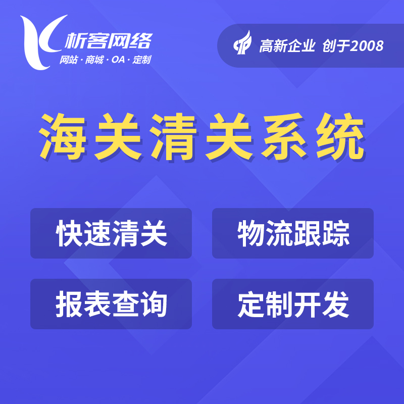 绍兴网站建设如何助力中小企业品牌升级