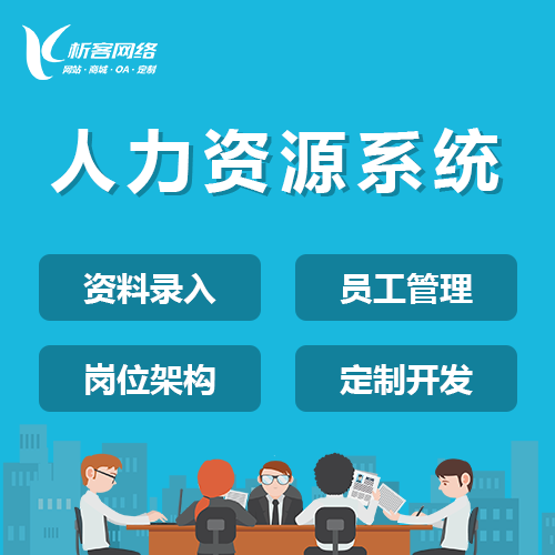 绍兴集运系统制作如何实现智能路线规划