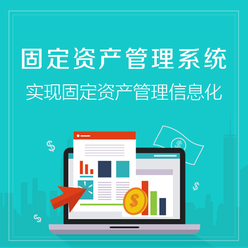 绍兴ERP进销存系统与财务模块的集成挑战