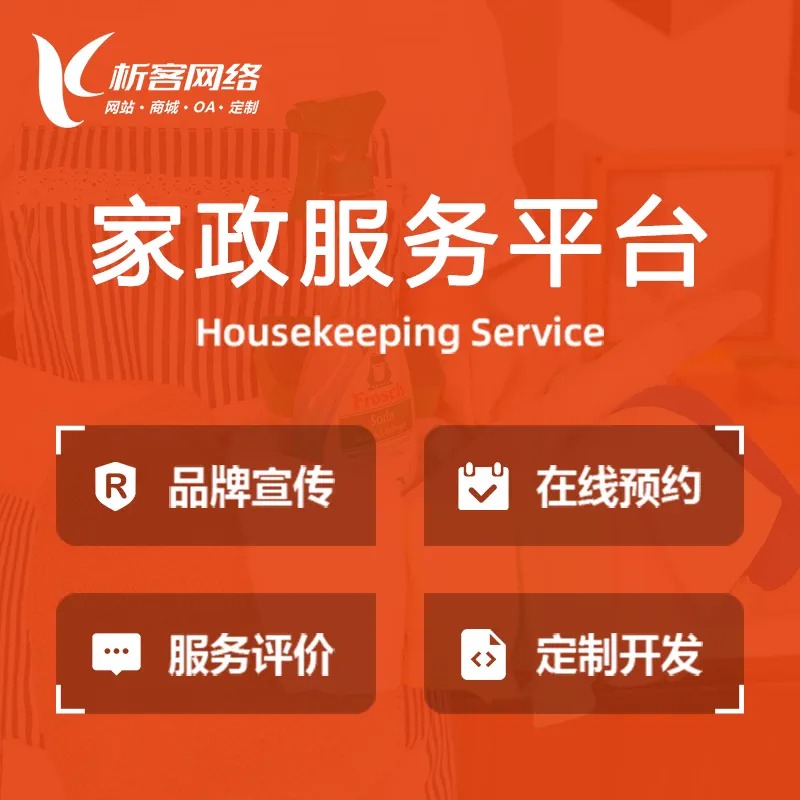 绍兴外贸网站定制如何优化Google Ads投放效果