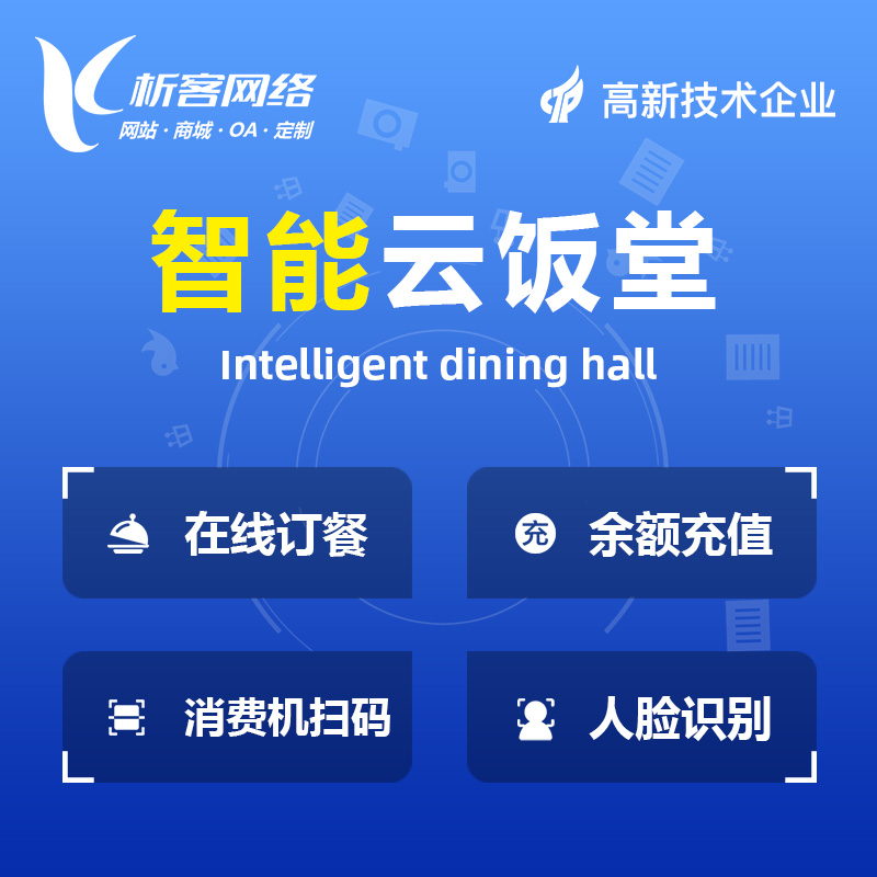 绍兴高端网站定制中的动效设计与用户体验平衡