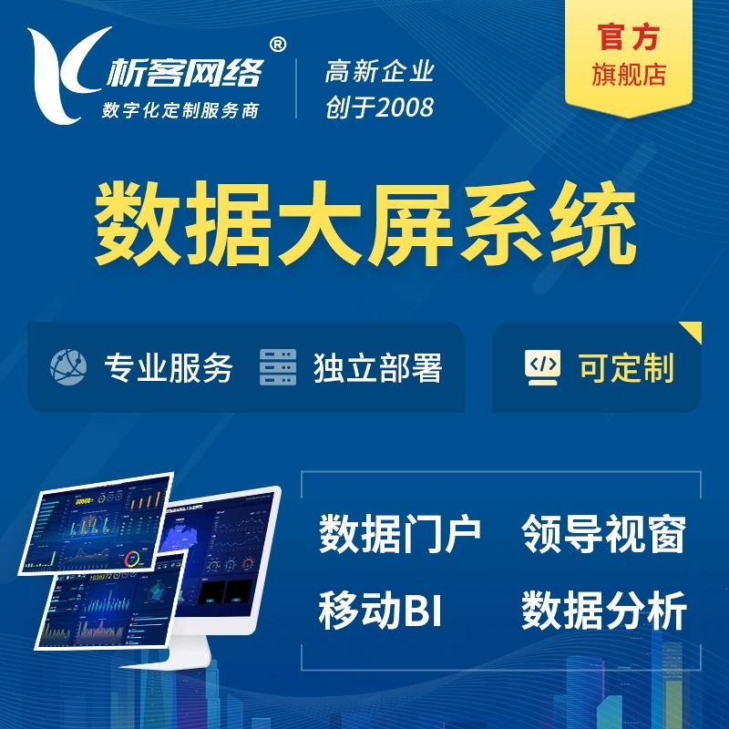 绍兴ERP系统定制如何应对业务流程频繁变更
