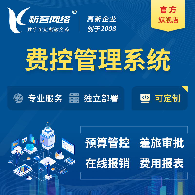 绍兴售后系统制作如何通过AI提升故障诊断效率