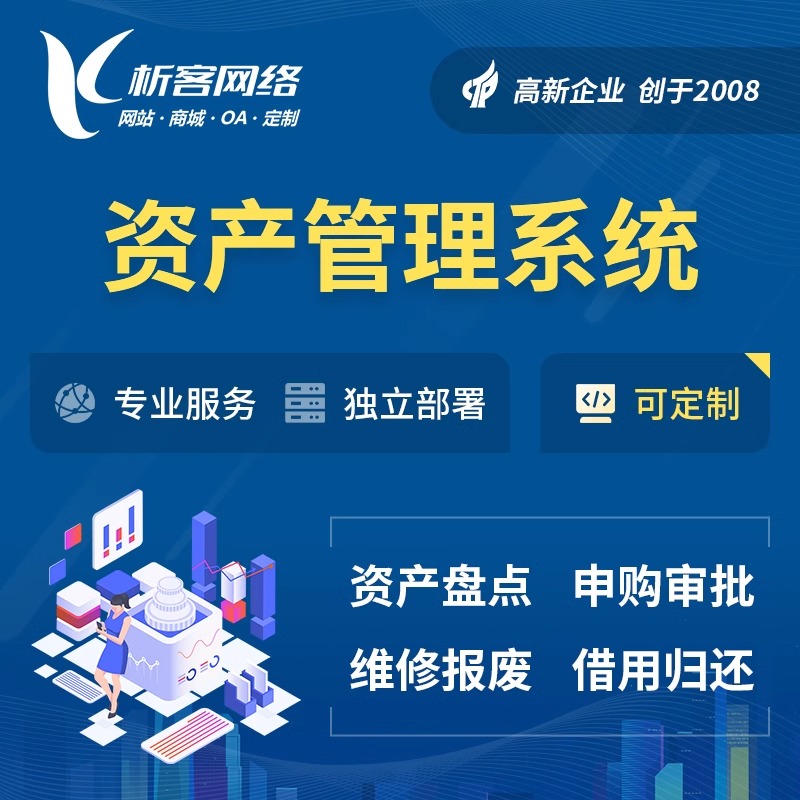 绍兴活动报名系统制作如何防止黄牛刷单行为